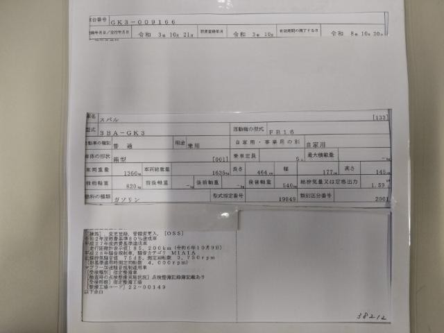 27004138_carP_l_19.jpg