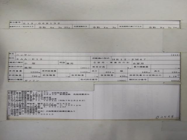 26843866_carP_l_19.jpg