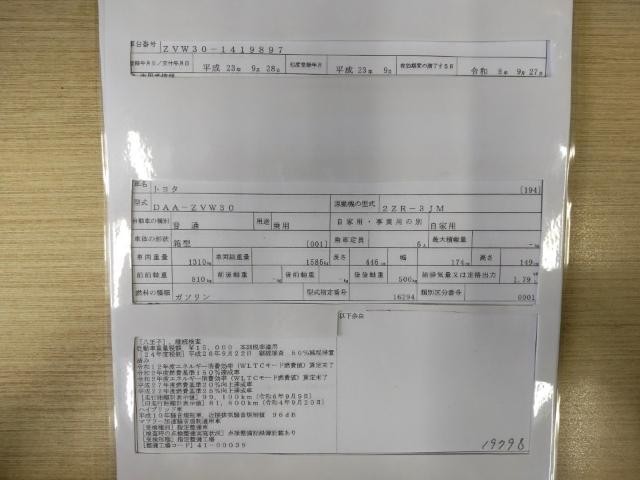27004154_carP_l_19.jpg