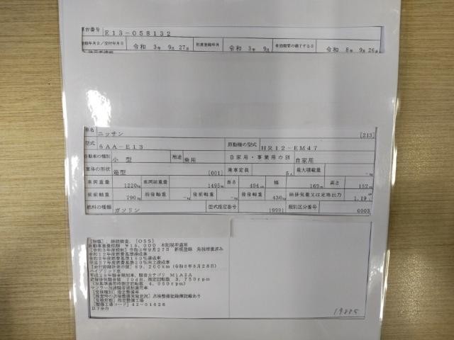 27004155_carP_l_19.jpg