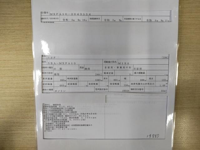 27004156_carP_l_19.jpg