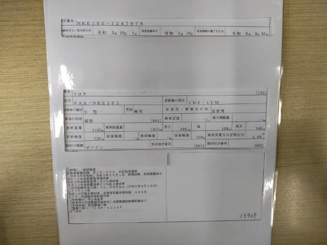 27004158_carP_l_19.jpg