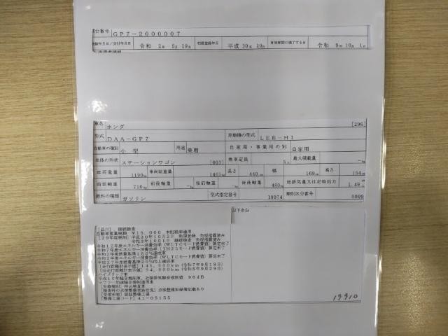 27004159_carP_l_19.jpg