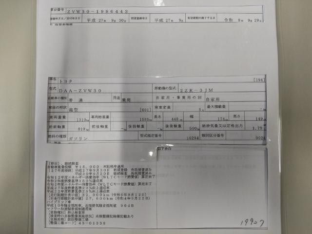 27004160_carP_l_19.jpg