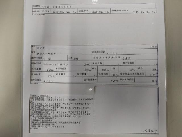 27004161_carP_l_19.jpg