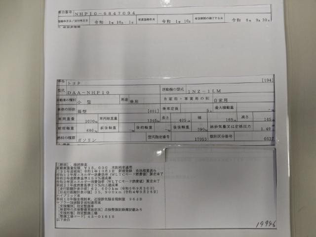 27004162_carP_l_19.jpg