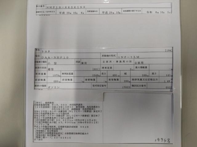 27004163_carP_l_19.jpg