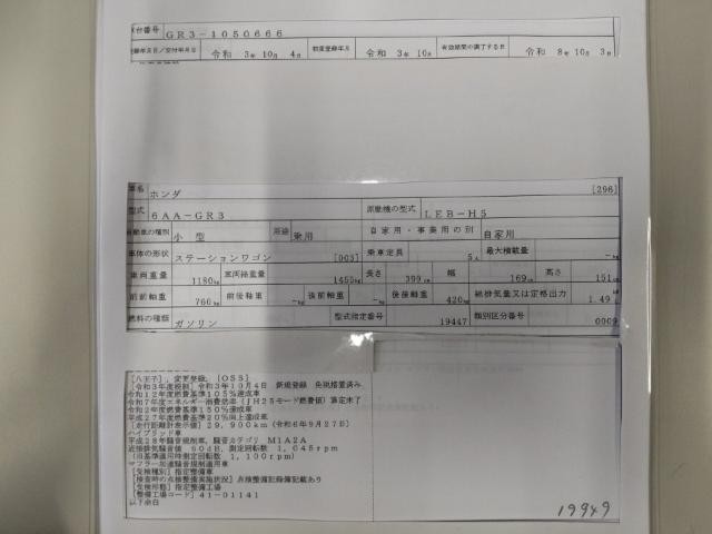 27004164_carP_l_19.jpg