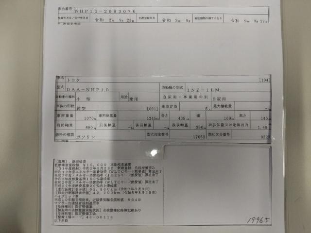 27004165_carP_l_19.jpg
