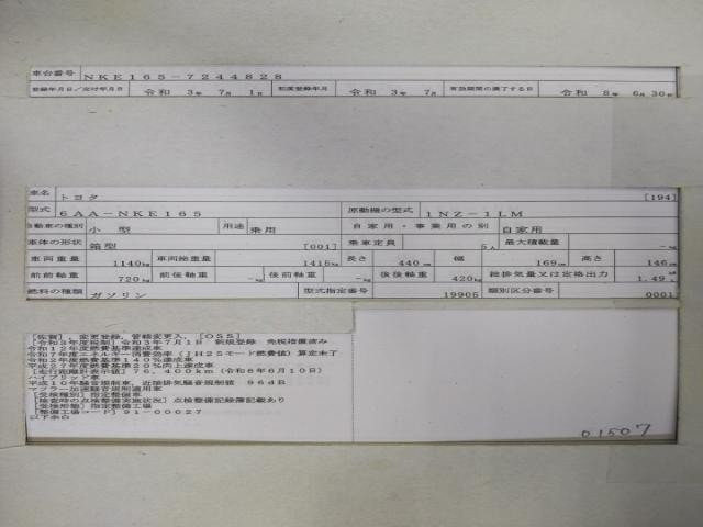 25235009_carP_l_19.jpg