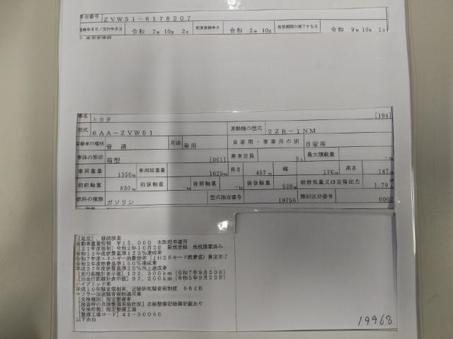 27004167_carP_l_19.jpg