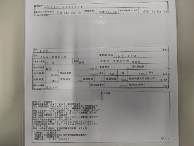 27004169_carP_l_19.jpg
