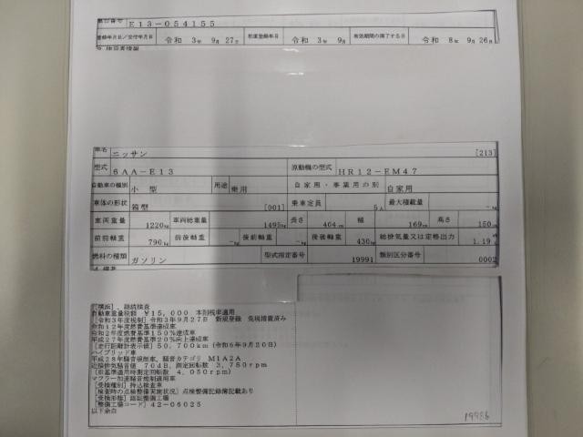 27004170_carP_l_19.jpg