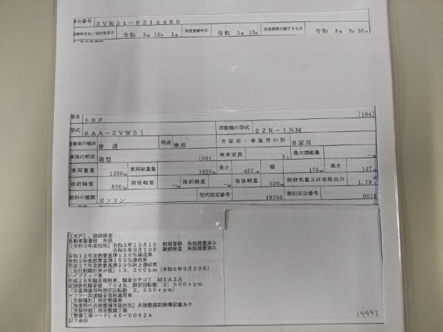 27004172_carP_l_19.jpg