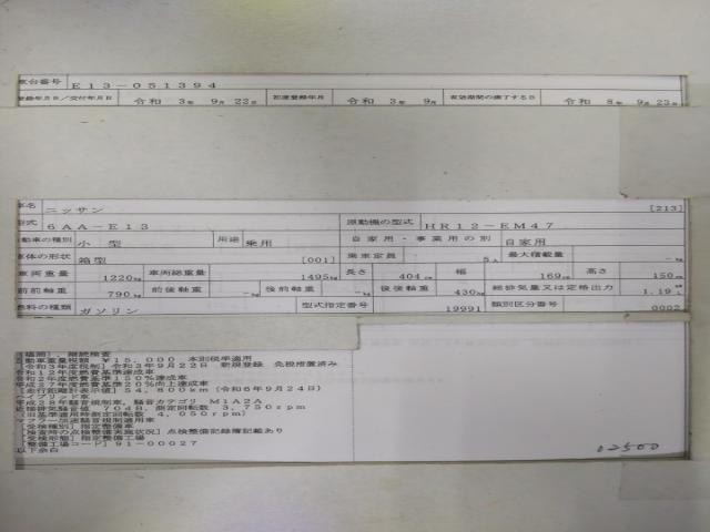 26843850_carP_l_19.jpg
