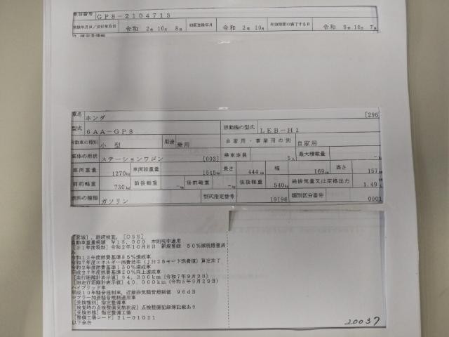 27004174_carP_l_19.jpg