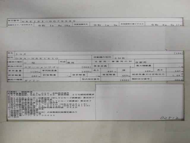 26843855_carP_l_19.jpg