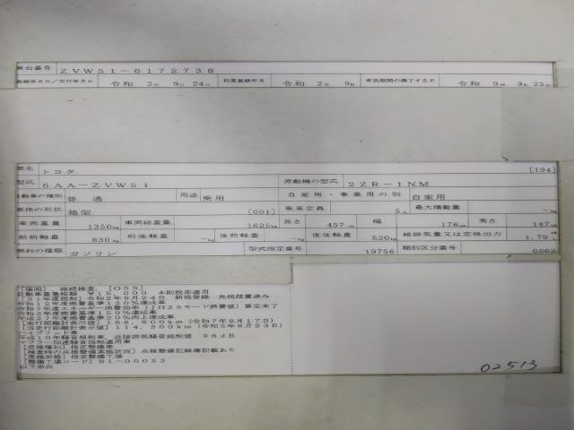 26843856_carP_l_19.jpg