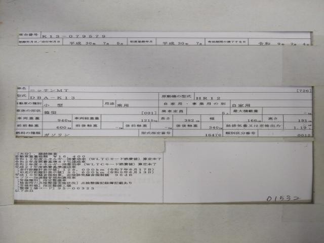 25235016_carP_l_19.jpg