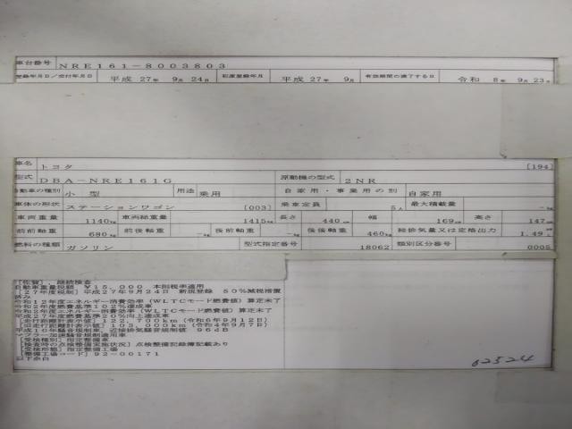 26843857_carP_l_19.jpg