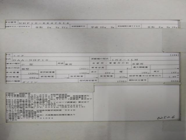 26843858_carP_l_19.jpg