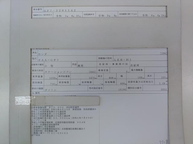 26182940_carP_l_19.jpg