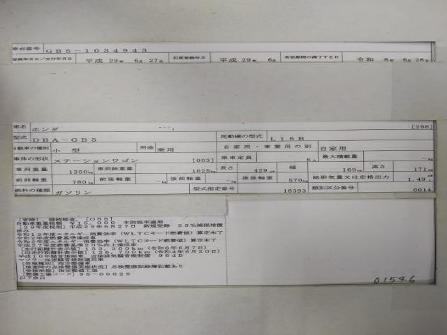 25235020_carP_l_19.jpg