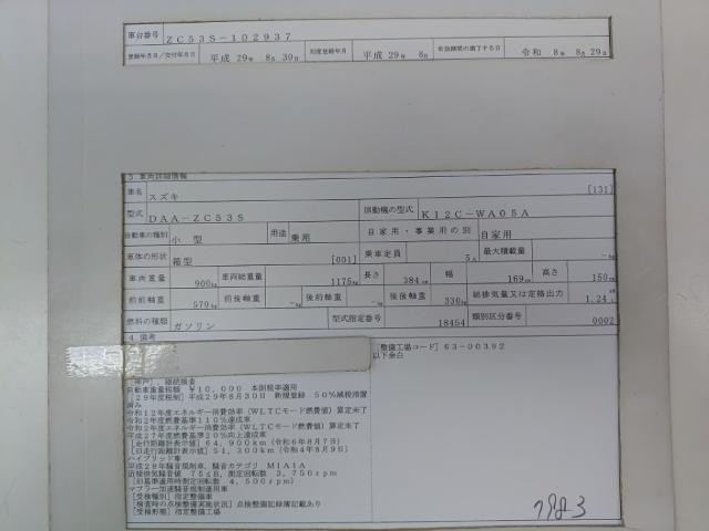26182943_carP_l_19.jpg