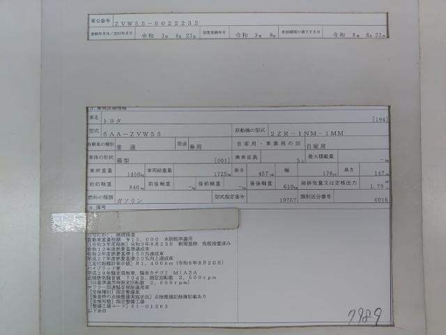 26182945_carP_l_19.jpg