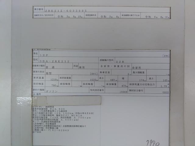 26182946_carP_l_19.jpg