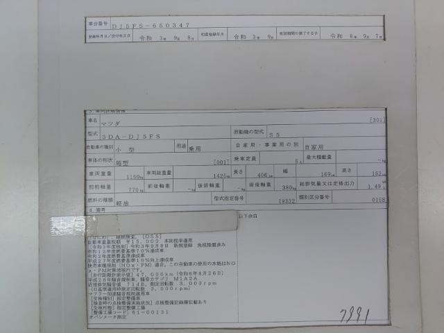 26182947_carP_l_19.jpg