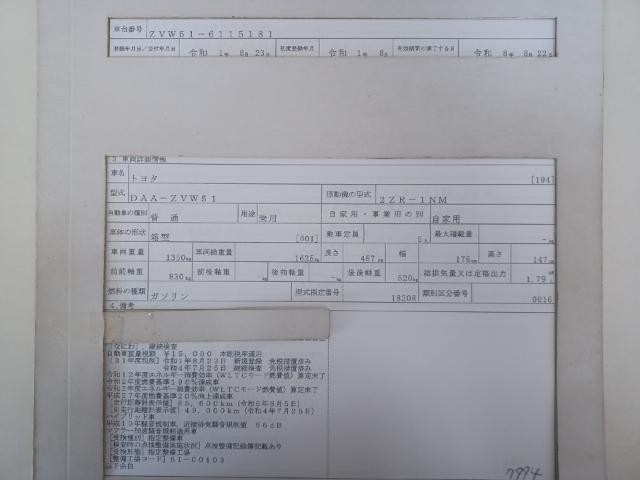 26182948_carP_l_19.jpg
