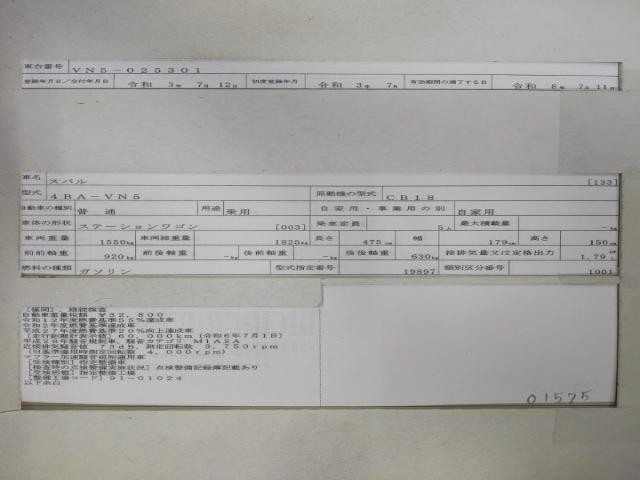 25235025_carP_l_19.jpg