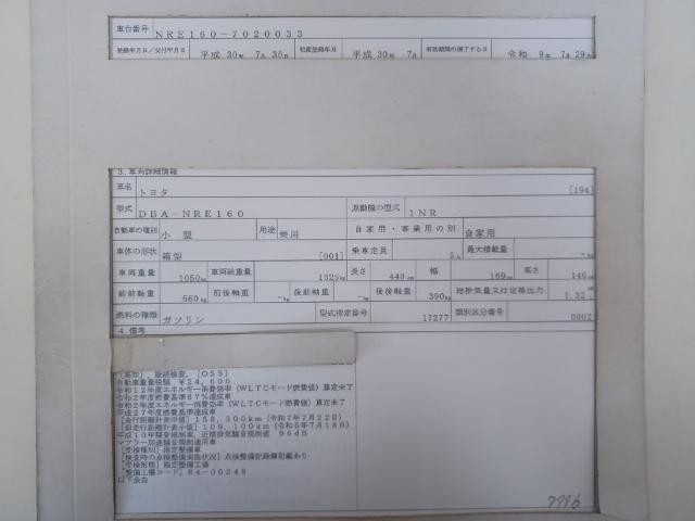 26182949_carP_l_19.jpg