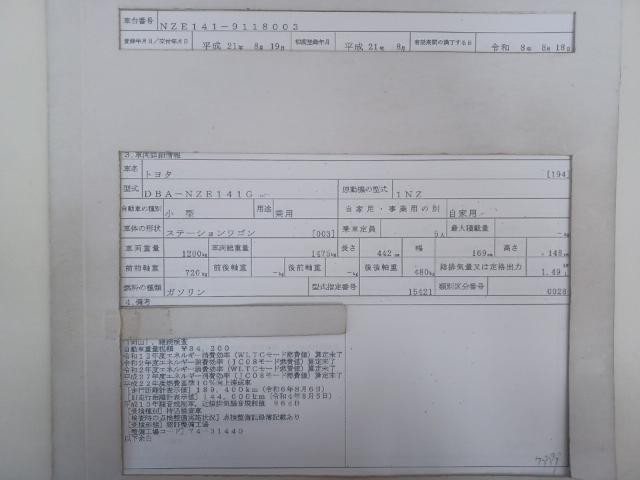 26182950_carP_l_19.jpg