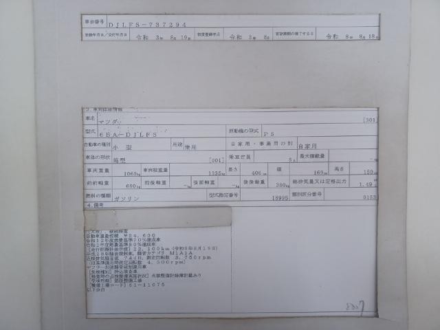 26182952_carP_l_19.jpg