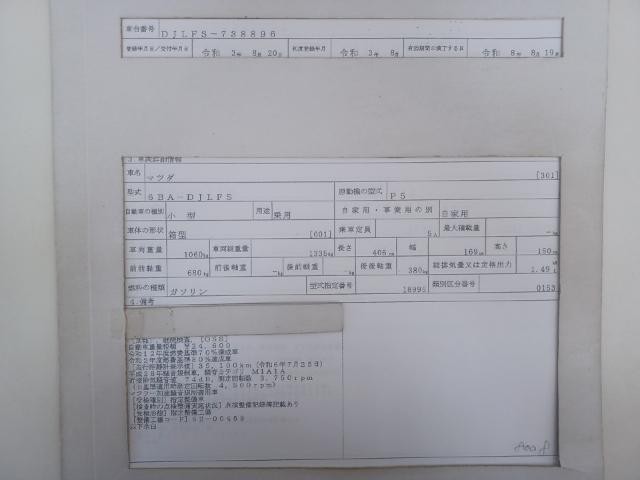 26182953_carP_l_19.jpg