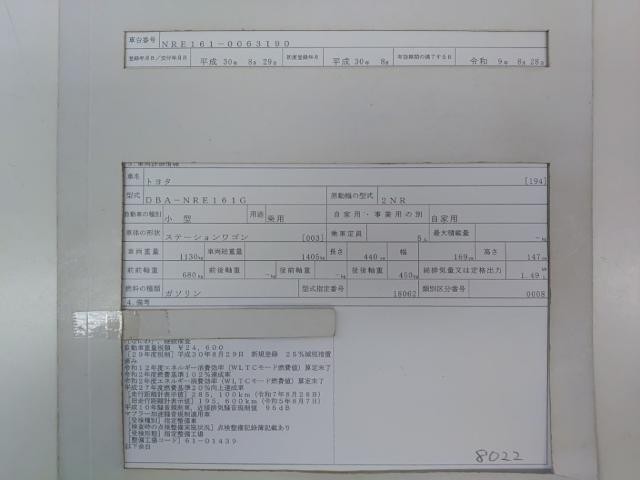 26182954_carP_l_19.jpg
