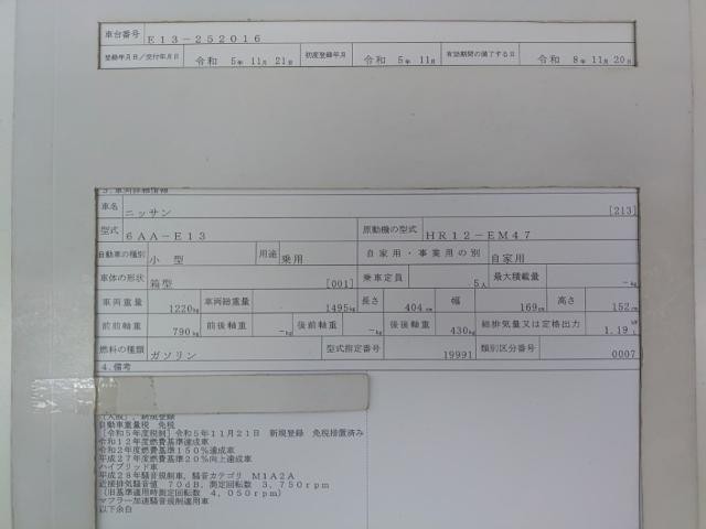 26182963_carP_l_19.jpg
