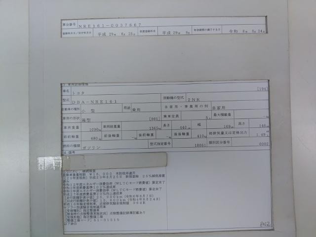 26182964_carP_l_19.jpg