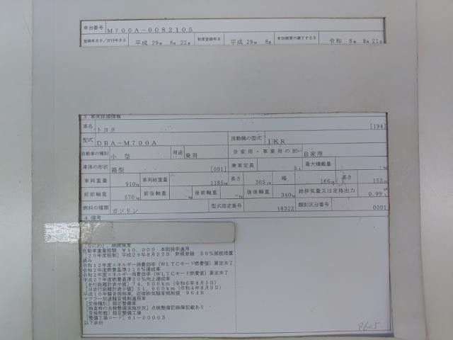 26182968_carP_l_19.jpg