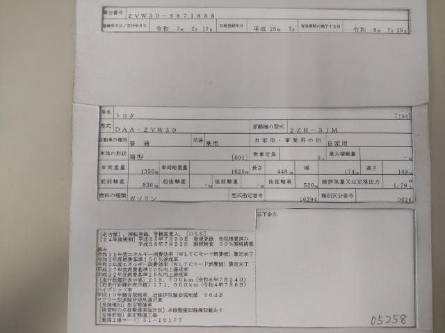 25870679_carP_l_19.jpg