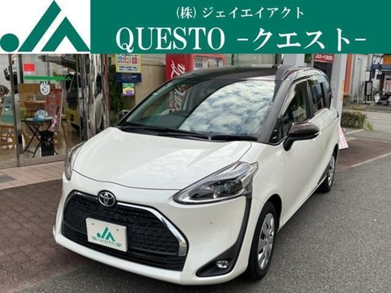 2020 Toyota Sienta, photo 1 of 1