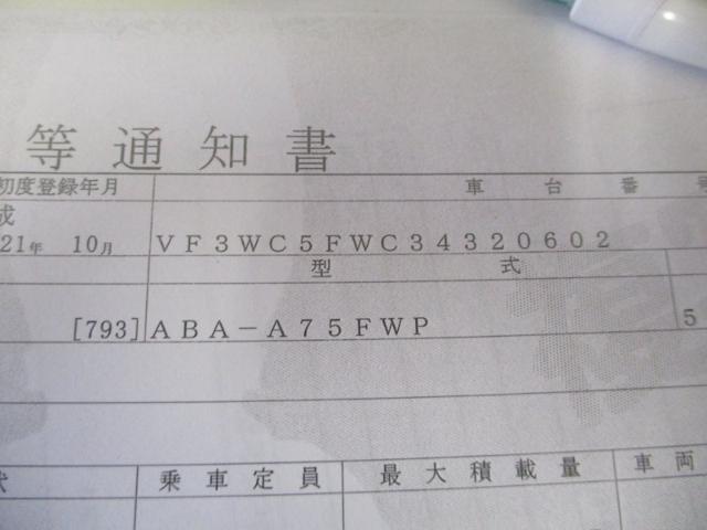 dc5aff5b072d79eca80a6d7033879f24.jpeg