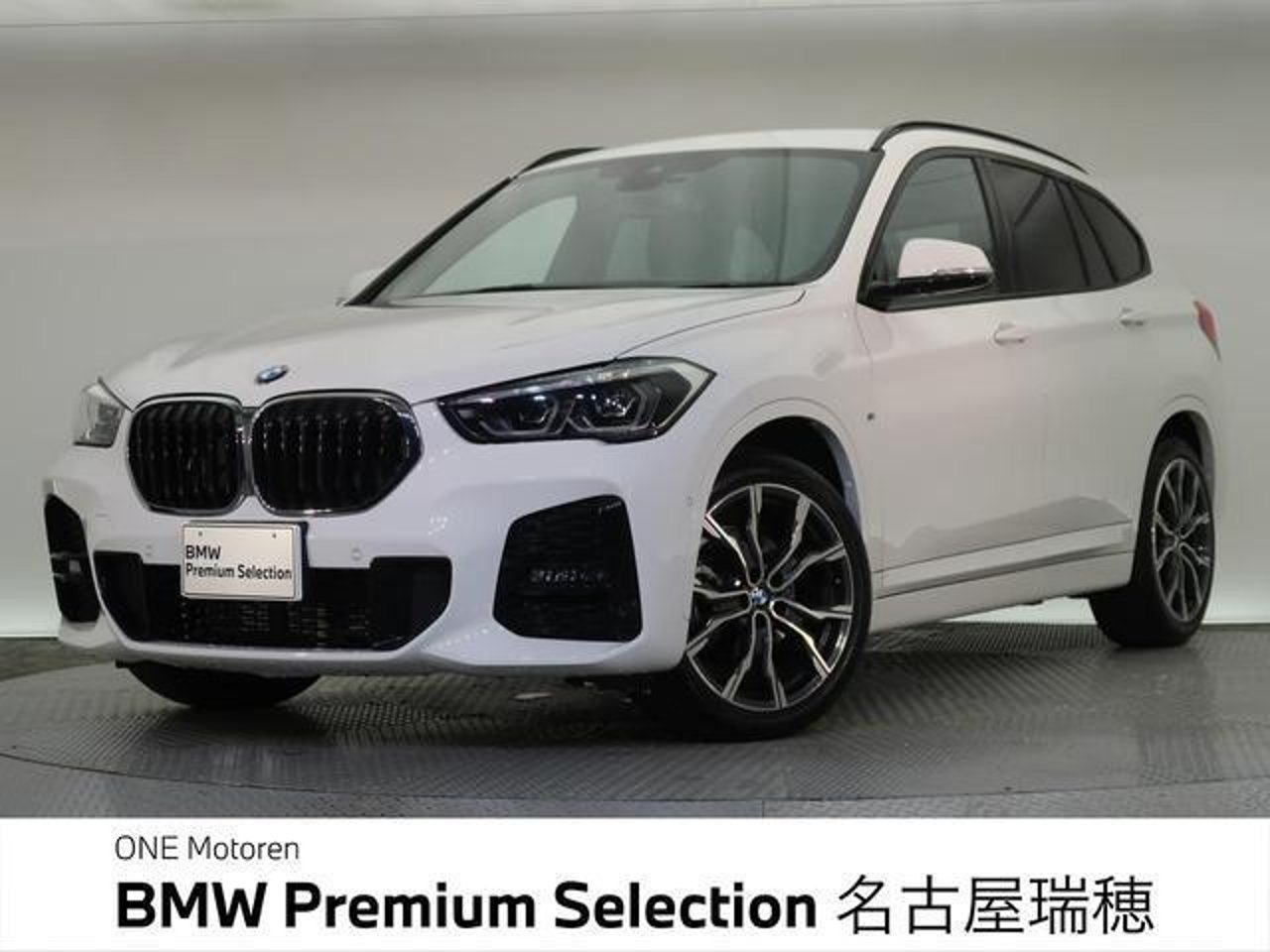 2022 BMW X1, photo 1 of 1