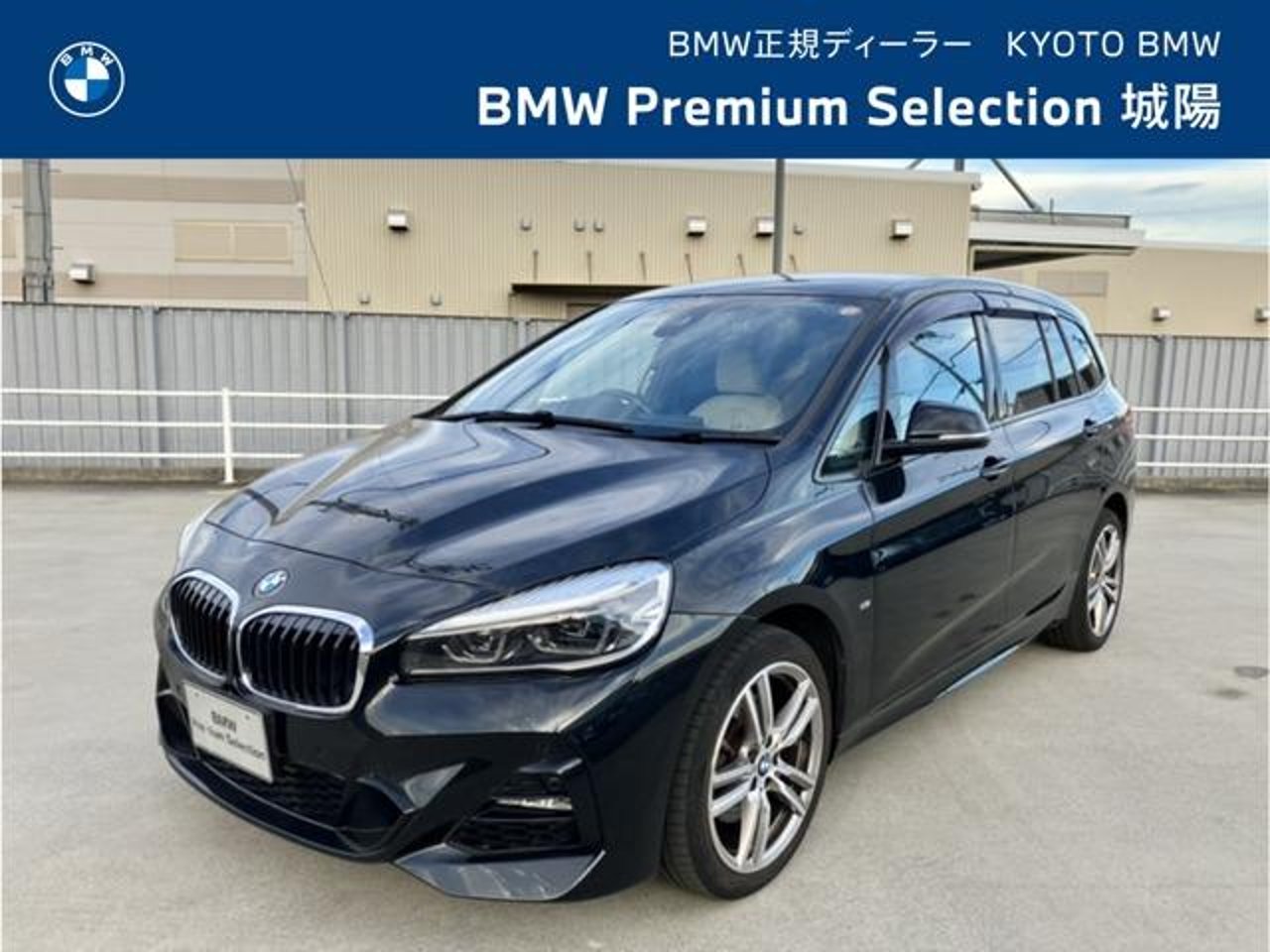 2021 BMW 2, photo 1 of 1