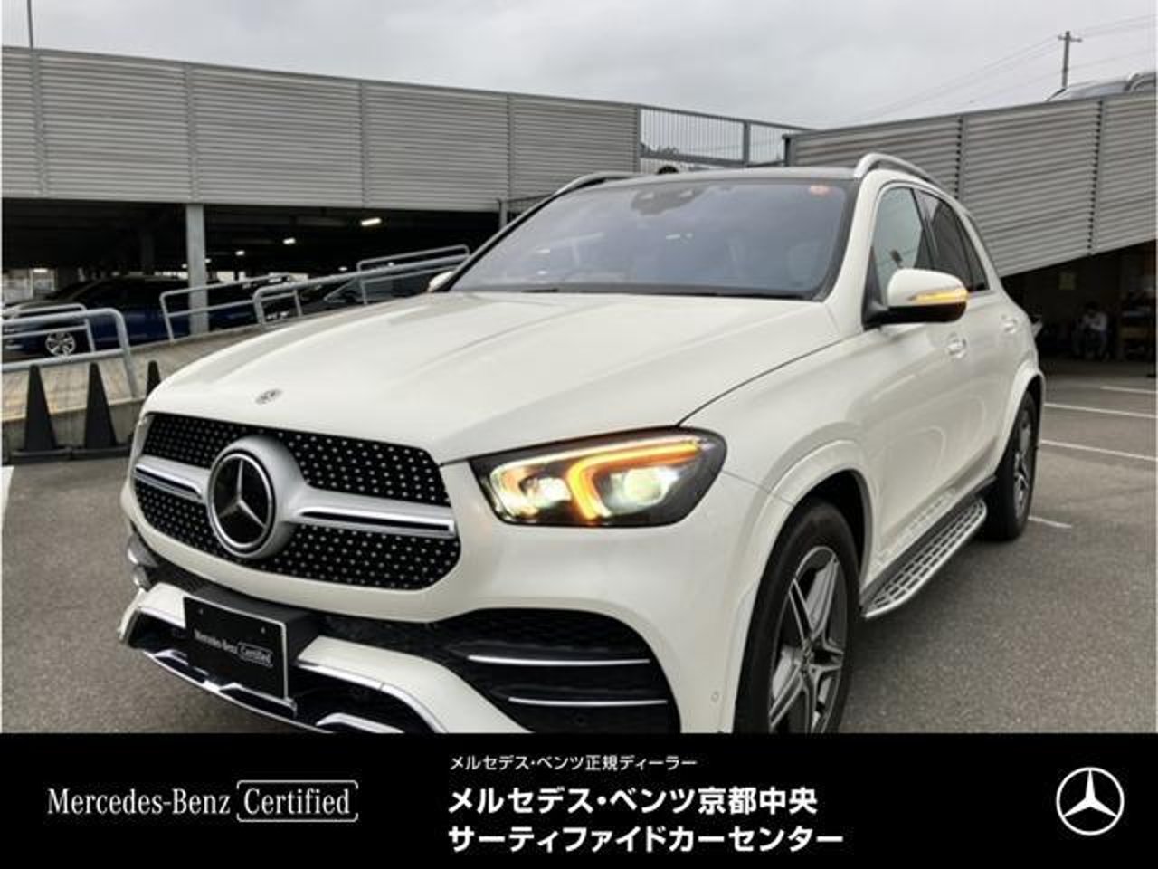 2021 Mercedes-Benz Gle, photo 1 of 1