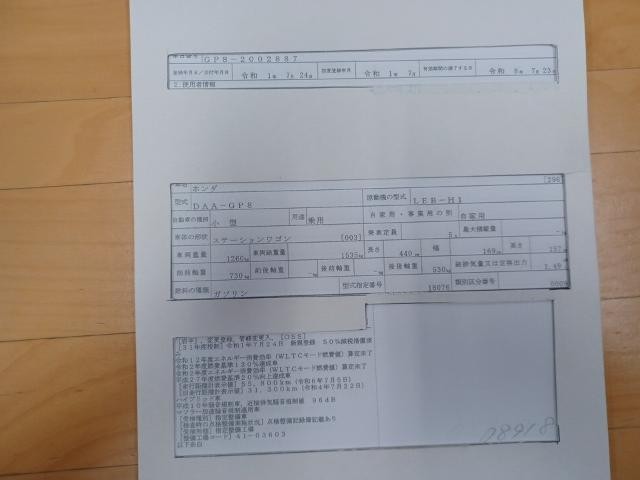 25879660_carP_l_19.jpg
