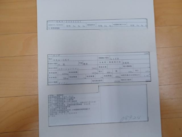 25879663_carP_l_19.jpg