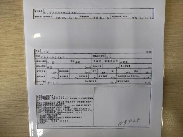 25879664_carP_l_19.jpg